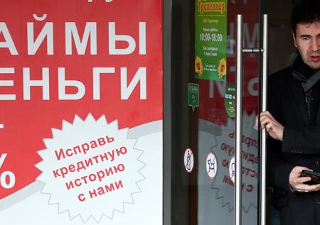 Долговая нагрузка обретает заёмщиков
