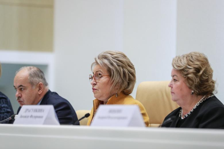 Валентина Матвиенко