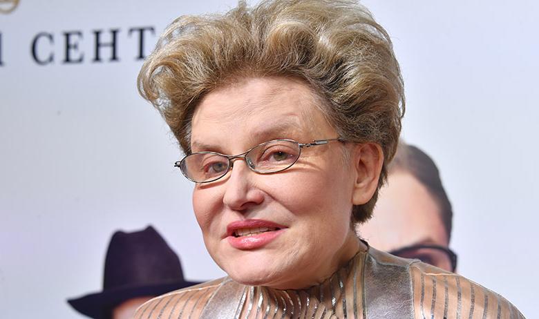 Елена Малышева