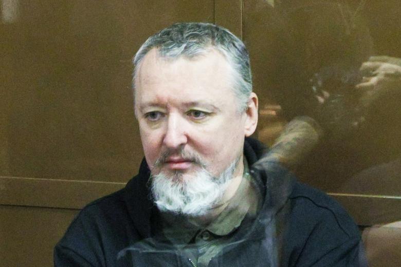 Игорь Стрелков (Гиркин)