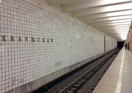 График движения на оранжевой ветке метро Москвы восстановили после ЧП