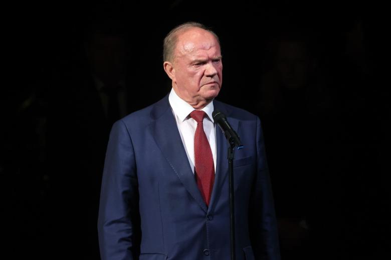 Геннадий Зюганов