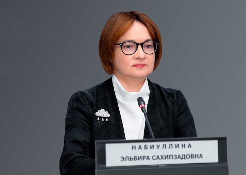 Брошь в виде тучки может говорить о защите экономики от перегрева