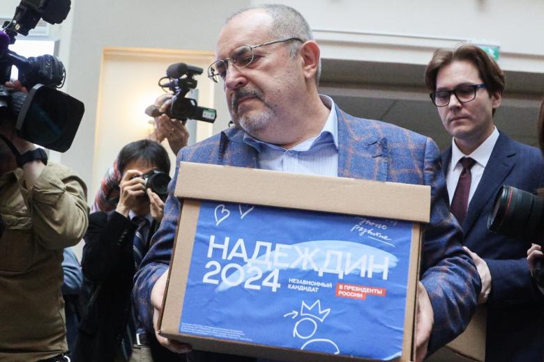 Борис Надеждин