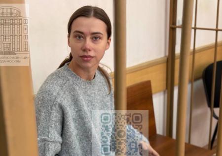 Адвокат поделился важным нюансом домашнего ареста Митрошиной