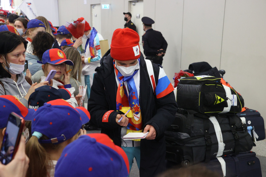 Встреча спортсменов олимпийской сборной ОКР, принимавших участие в Олимпиаде-2022, в аэропорту Шереметьево