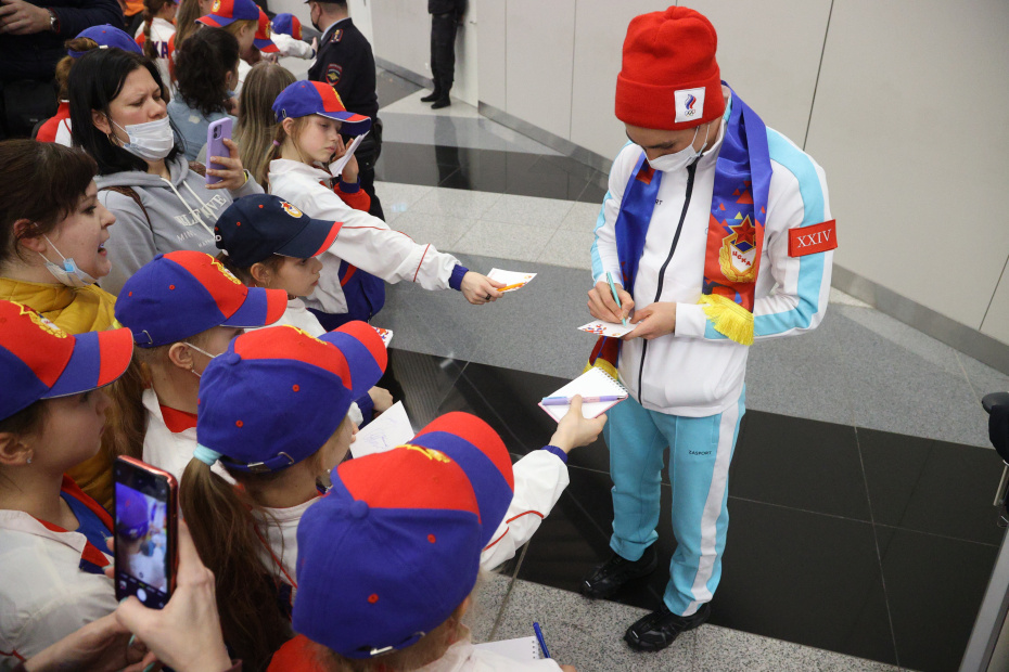 Встреча спортсменов олимпийской сборной ОКР, принимавших участие в Олимпиаде-2022, в аэропорту Шереметьево