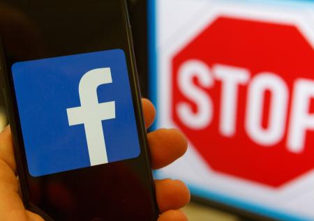 Facebook разблокировал страницу делегации РФ на переговорах в Вене