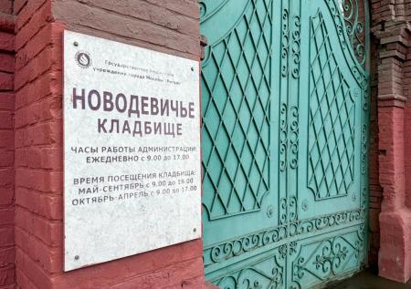 Стало известно, где похоронят академика Велихова