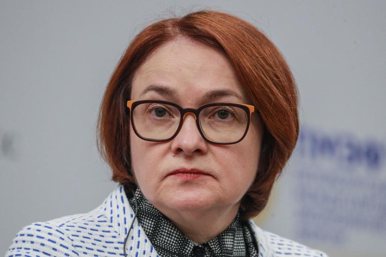Эльвира Набиуллина