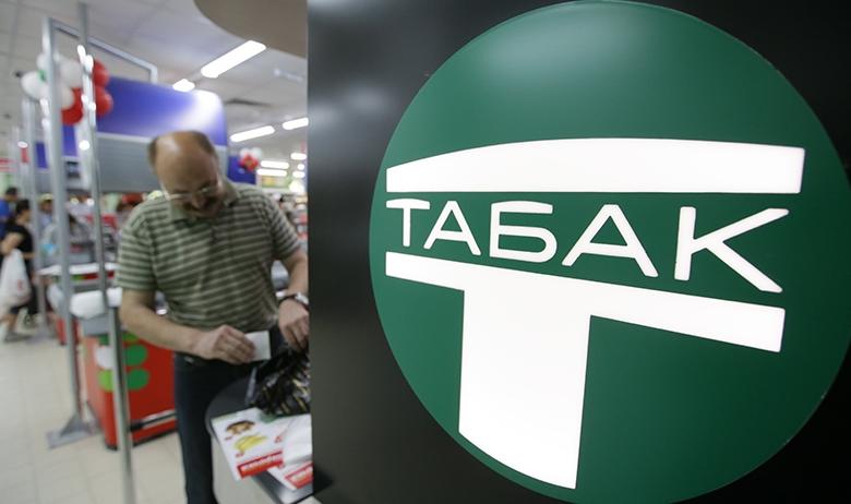 Вывеска отдела табака и алкоголя 