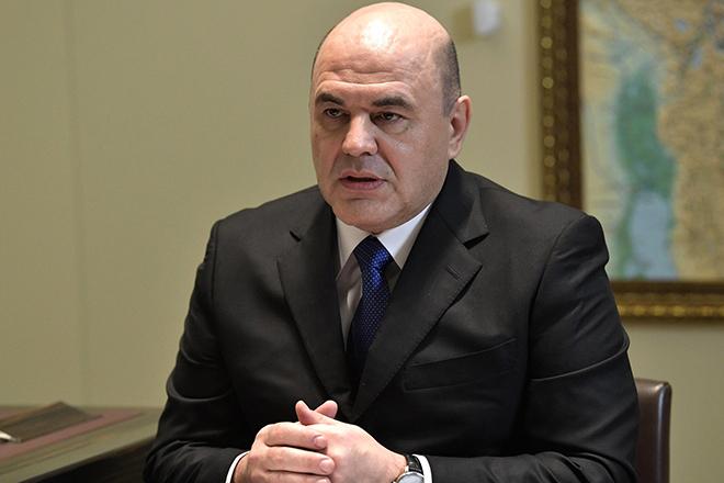 Михаил Мишустин