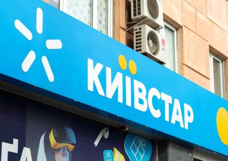 Что известно о разрушении Kyivstar на Украине: последствия, кого обвиняют