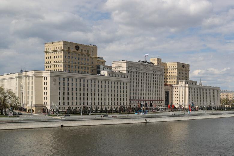 Министерство обороны Российской Федерации