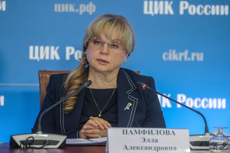Элла Памфилова