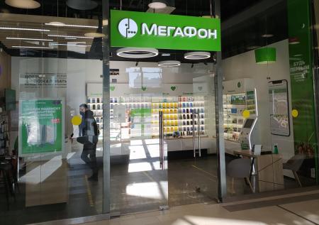Названы последствия возможной покупки «МегаФона» «Ростелекомом» для россиян
