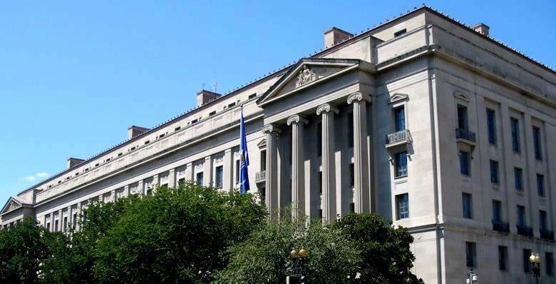 Минюст США