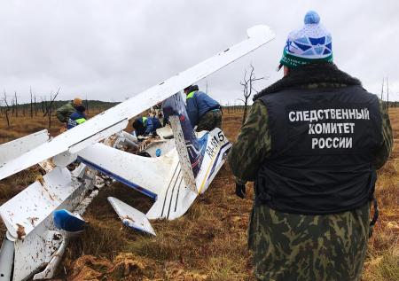 Обломки упавшего гидросамолёта обнаружили в ХМАО