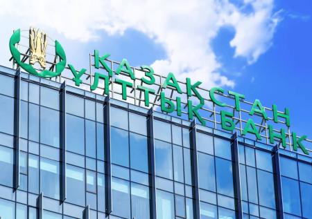 В Казахстане ограничат возможность незаконного вывода денег из страны
