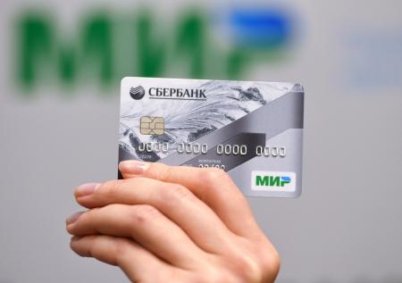 По миру с картой «Мир»: где принимают