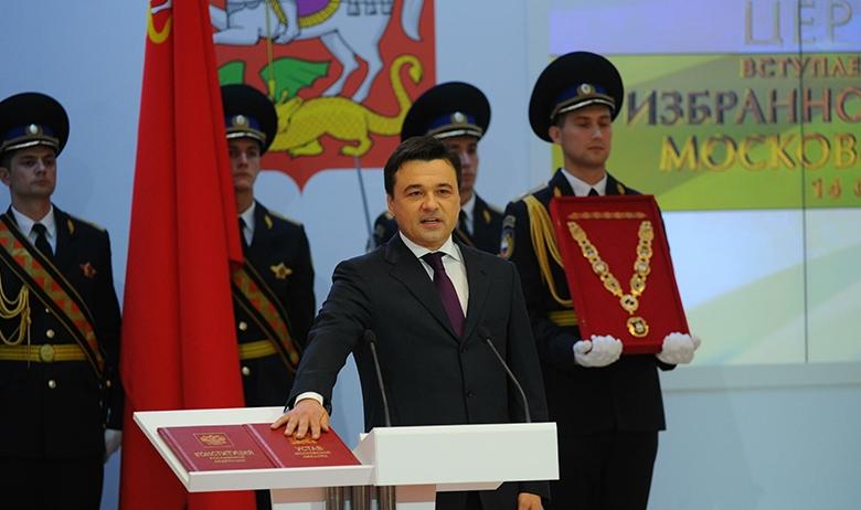 Губернатор МО Андрей Воробьёв