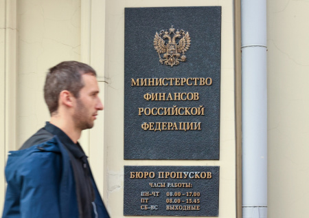 Минфин назвал условия для исключения ОАЭ из перечня офшоров