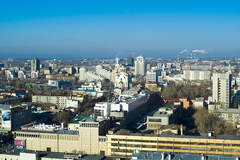 Екатеринбург