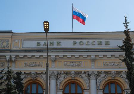 В ЦБ рассказали, когда экономика Россия вернётся к докризисным показателям