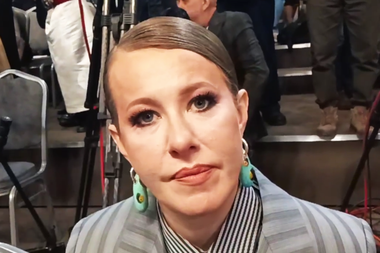 Ксения Собчак