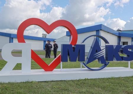 Проведение авиасалона МАКС отменили в 2024 году