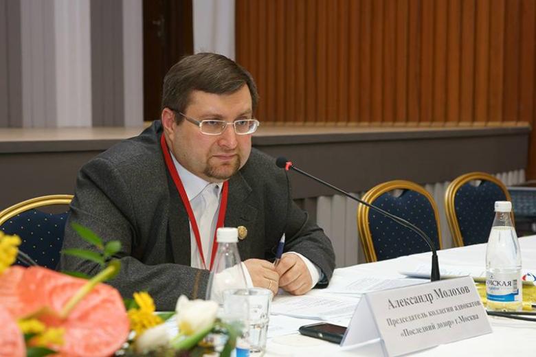 Александр Молохов