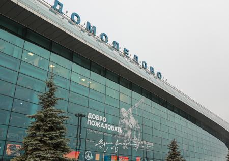 В Москве снова «заминировали» два аэропорта и станцию МЦК