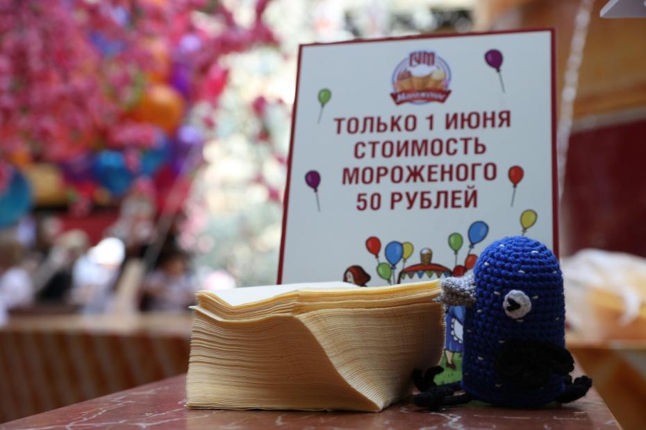 Во время празднования Дня мороженого в ГУМе, приуроченного к Международному дню защиты детей