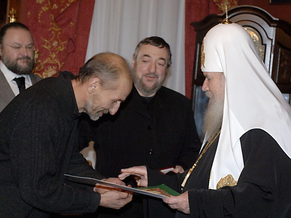Пётр Мамонов, режиссёр Павел Лунгин и патриарх Московский и всея Руси Алексий II во время церемонии вручения грамот создателям фильма «Остров»