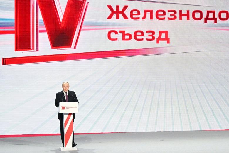 Владимир Путин