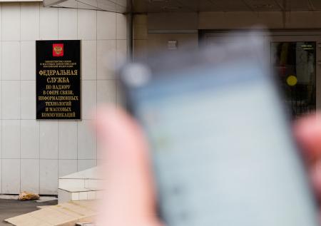 «Окулус» ищет запрещёнку: как «робот Роскомнадзора» будет следить за Сетью