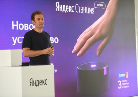 «Алиса» заговорила по-турецки