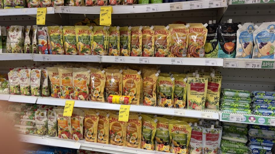 Цены на продукты в Донецке