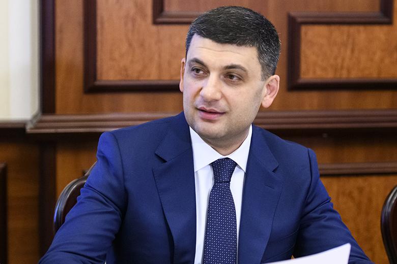 Владимир Гройсман 