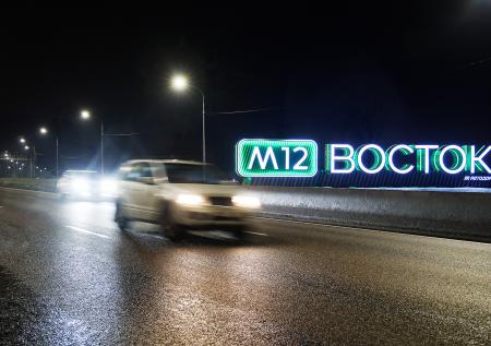 Сколько стоит доехать от Москвы до Байкала по платной трассе М-12 «Восток»