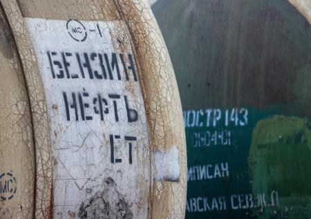 Потолок цен на нефть: как он cработал, кто помог России его обойти
