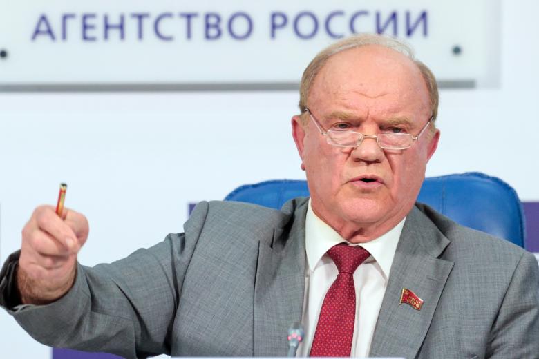 Геннадий Зюганов