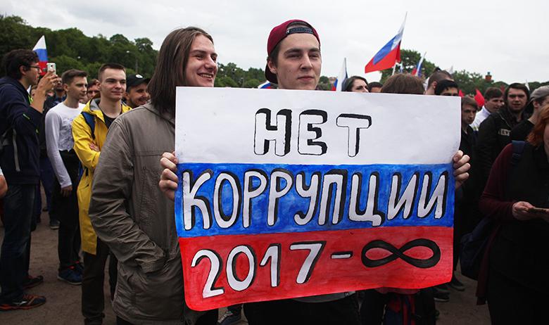 Митинг против коррупции, Санкт-Петеребург