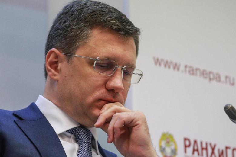 Александр Новак