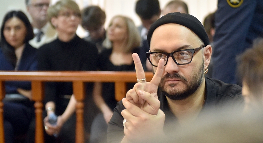 Кирилл Серебренников