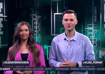 Двое пользователей YAPPY победили в конкурсе и стали ведущими «Матч ТВ»