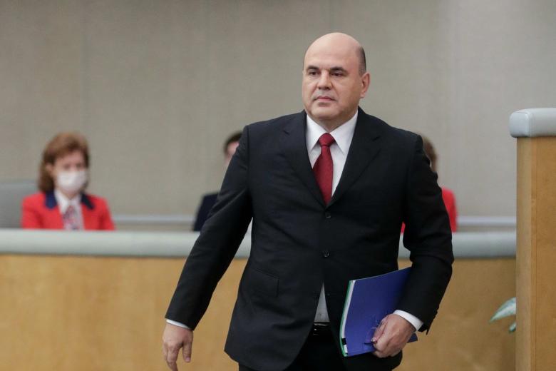 Михаил Мишустин