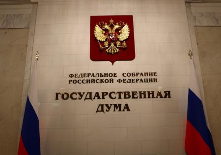 Комиссия ГД рекомендовала снять неприкосновенность с Рашкина