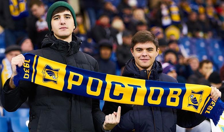 Болельщики ФК «Ростов»
