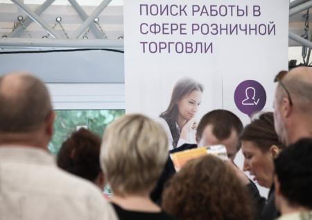 Россияне недовольны эффективностью служб занятости